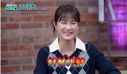 본문 이미지 - SBS플러스 '이호선의 사이다'