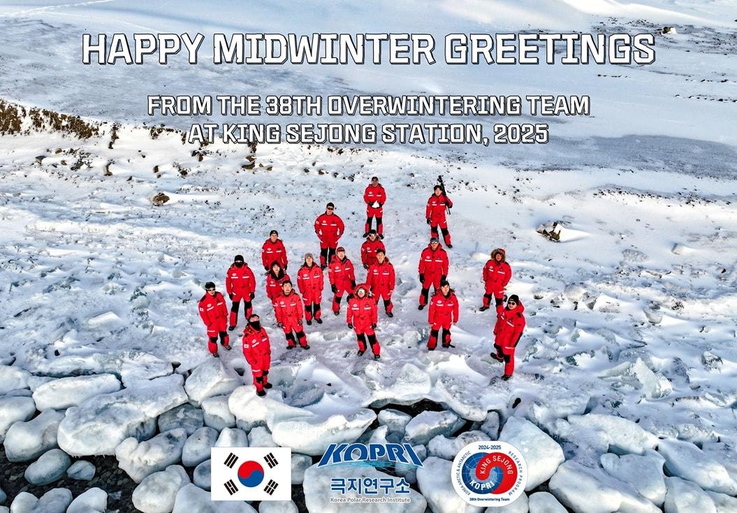 본문 이미지 - 2025년도 남극 세종·장보고과학기지 동지 축전 (극지연구소 제공.재판매 및 DB금지)