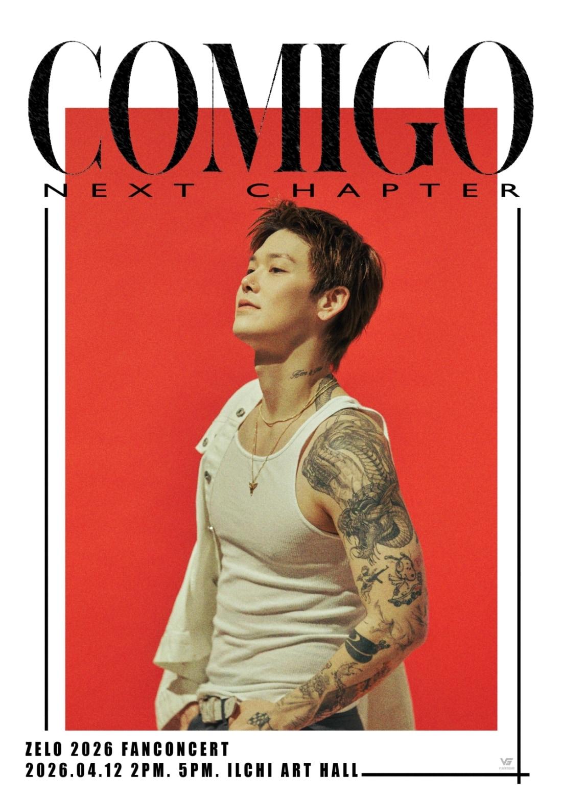 본문 이미지 - 젤로