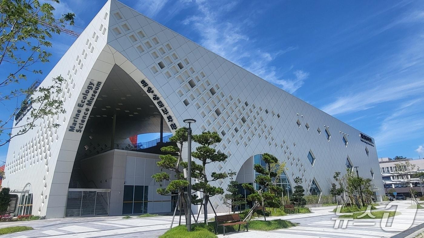 본문 이미지 - 해양생태과학관 전경.(시흥시 제공)