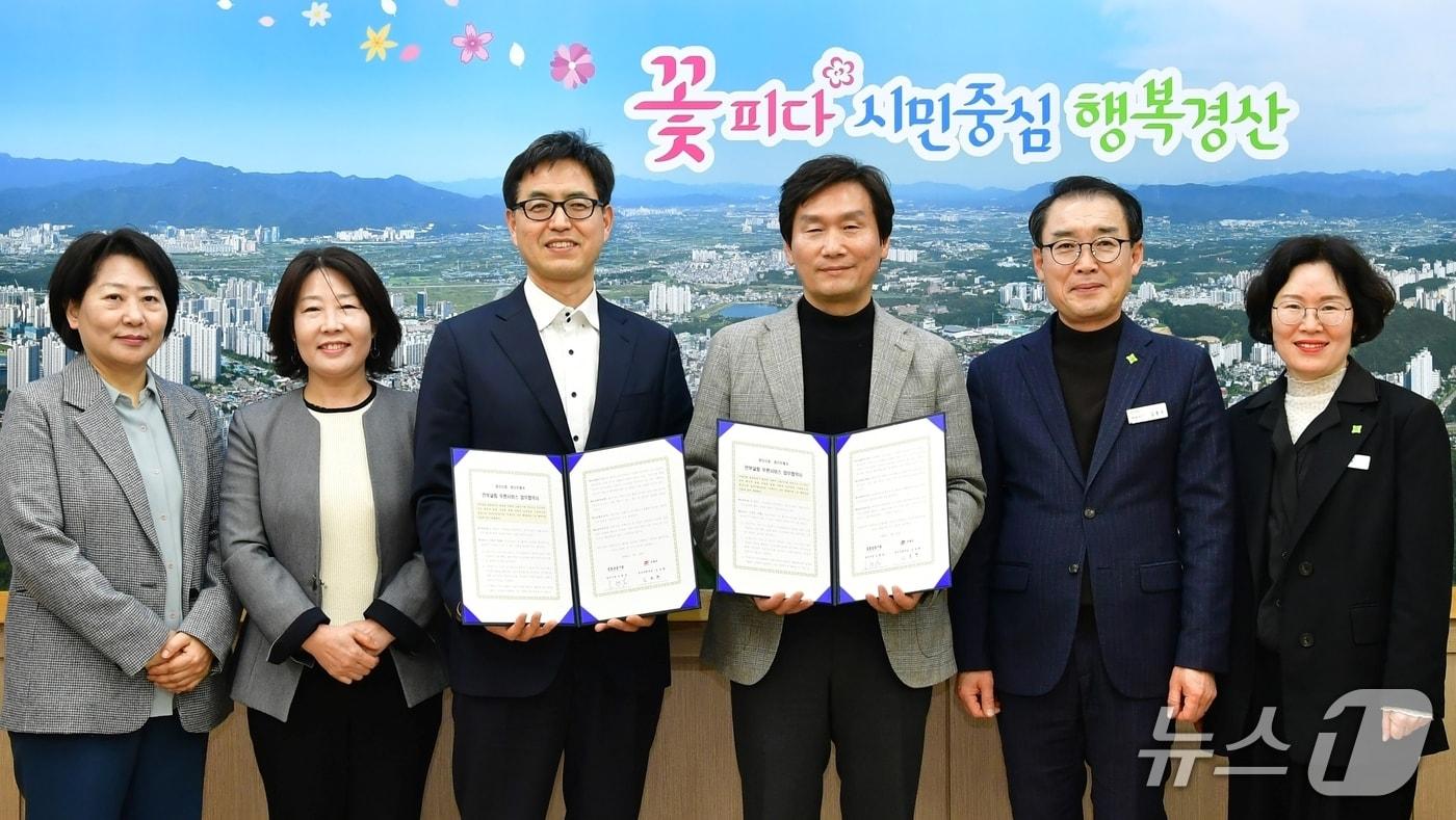 본문 이미지 - 조현일 경산시장(오른쪽 세번째)과 김용환 경산우체국장(네번째)이 안부살핌 우편서비스 협약을 맺은 뒤 기념사진을 찍고 있다. (경산시 제공. 재판매 및 DB금지)/뉴스1