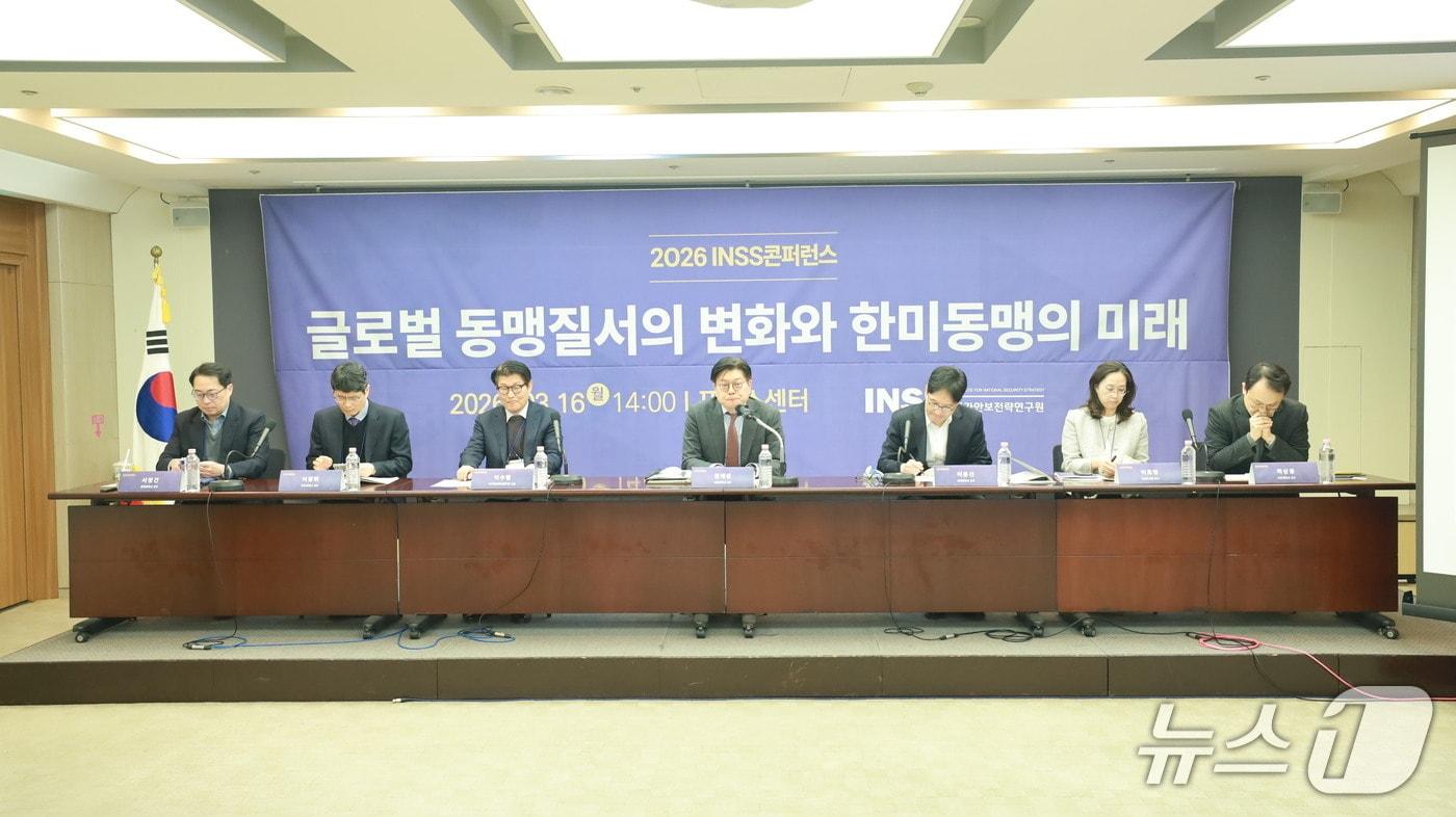 본문 이미지 - 국가안보전략연구원(INSS)은 16일 서울 프레스센터에서 '글로벌 동맹질서의 변화와 한미동맹의 미래'를 주제로 2026 INSS 콘퍼런스를 개최했다고 밝혔다.(국가안보전략연구원 제공).