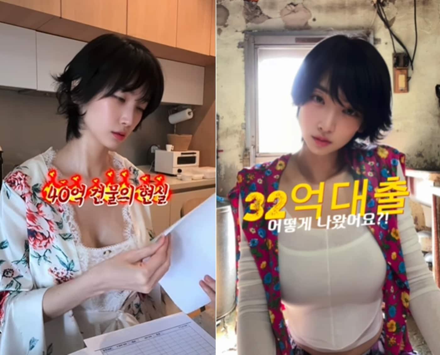 본문 이미지 - 배우 이해인 인스타그램