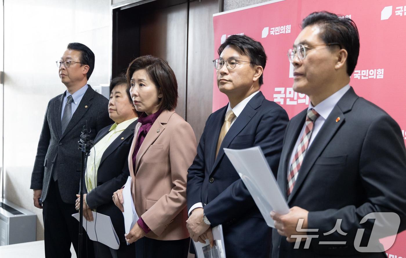 본문 이미지 - 나경원 국민의힘 의원을 비롯한 법제사법위원들이 16일 서울 여의도 국회에서 법사위 현안 관련 기자회견을 하고 있다. 2026.3.16 ⓒ 뉴스1 이승배 기자