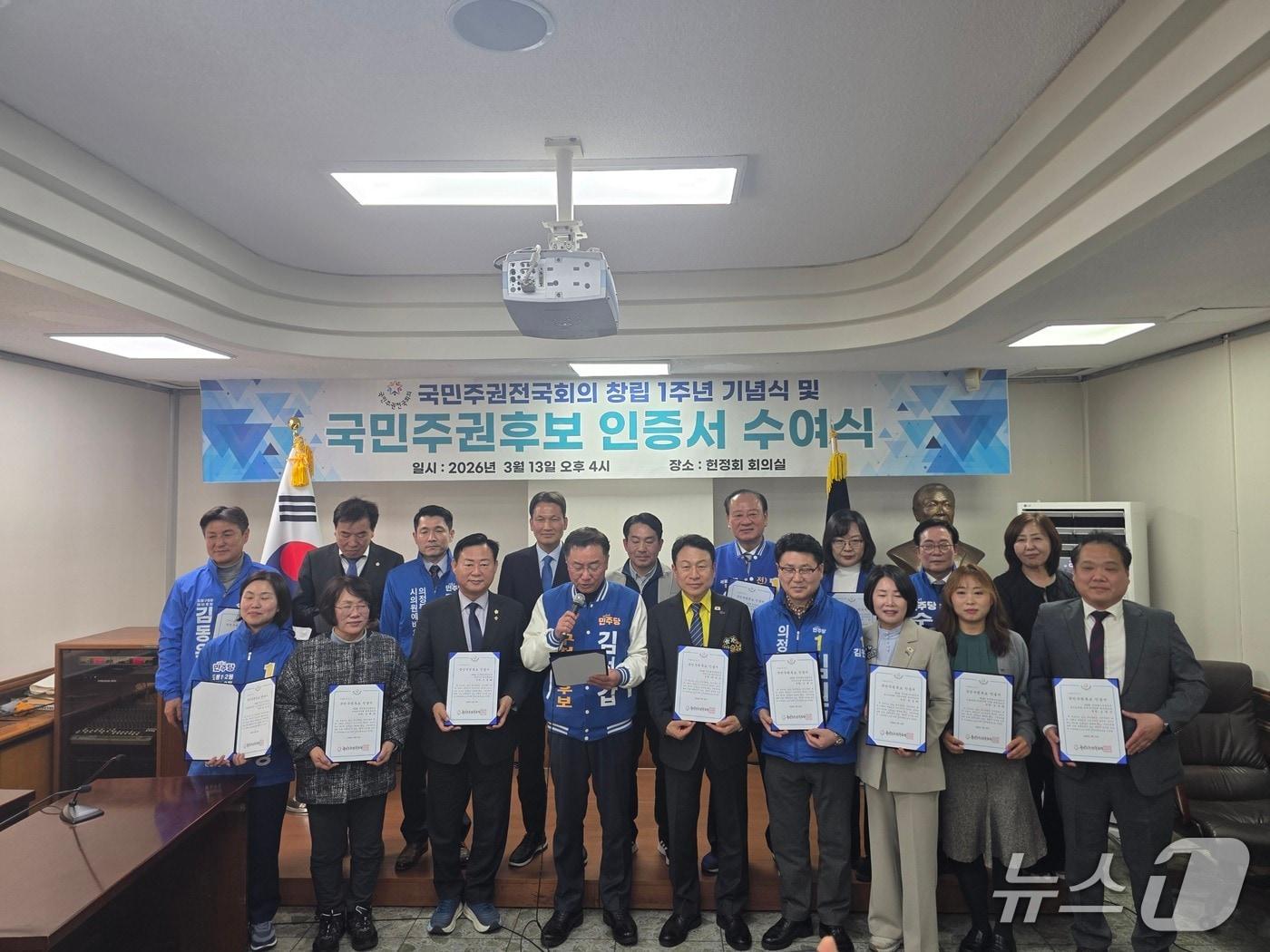 본문 이미지 - (사진 김원기 의정부시장 예비후보 측 제공) /뉴스1