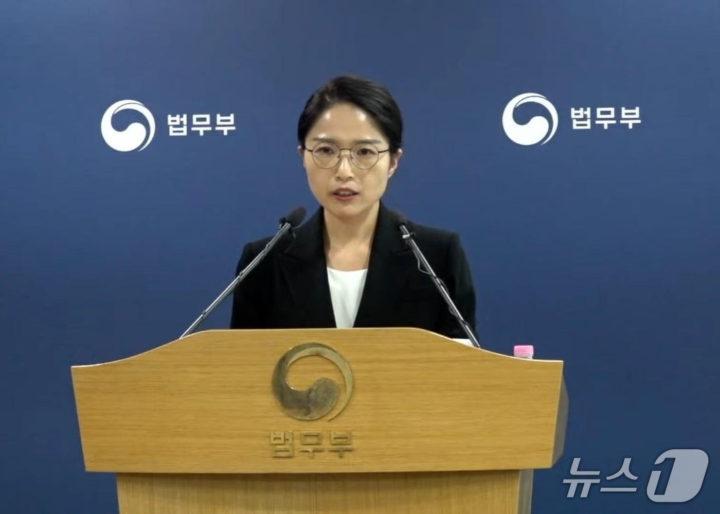 본문 이미지 - 조아라 법무부 국제법무부 국제투자분쟁과장이 16일 정부과천청사에서 가진 쉰들러 ISDS 승소 관련 상세 브리핑에서 발언하고 있다. 2026.3.16(법무부 유튜브 채널 갈무리)