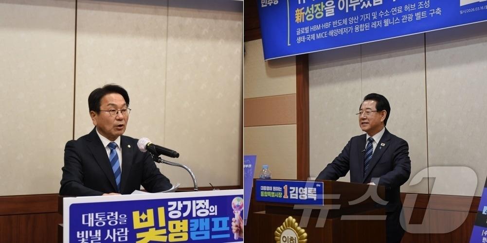 본문 이미지 - 강기정 광주시장(왼쪽)과 김영록 예비후보(오른쪽)가 16일 전남 순천시의회에서 전남 동부권 공약을 발표하고 있다. ⓒ 뉴스1 김성준 기자