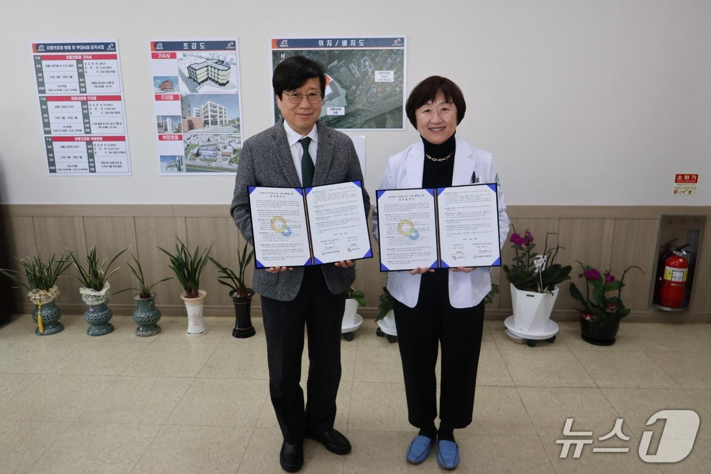 본문 이미지 - 강릉의료원·양양군보건소 원격협진 업무협약.(강릉의료원 제공, 재판매 및 DB 금지) 2026.3.16/뉴스1