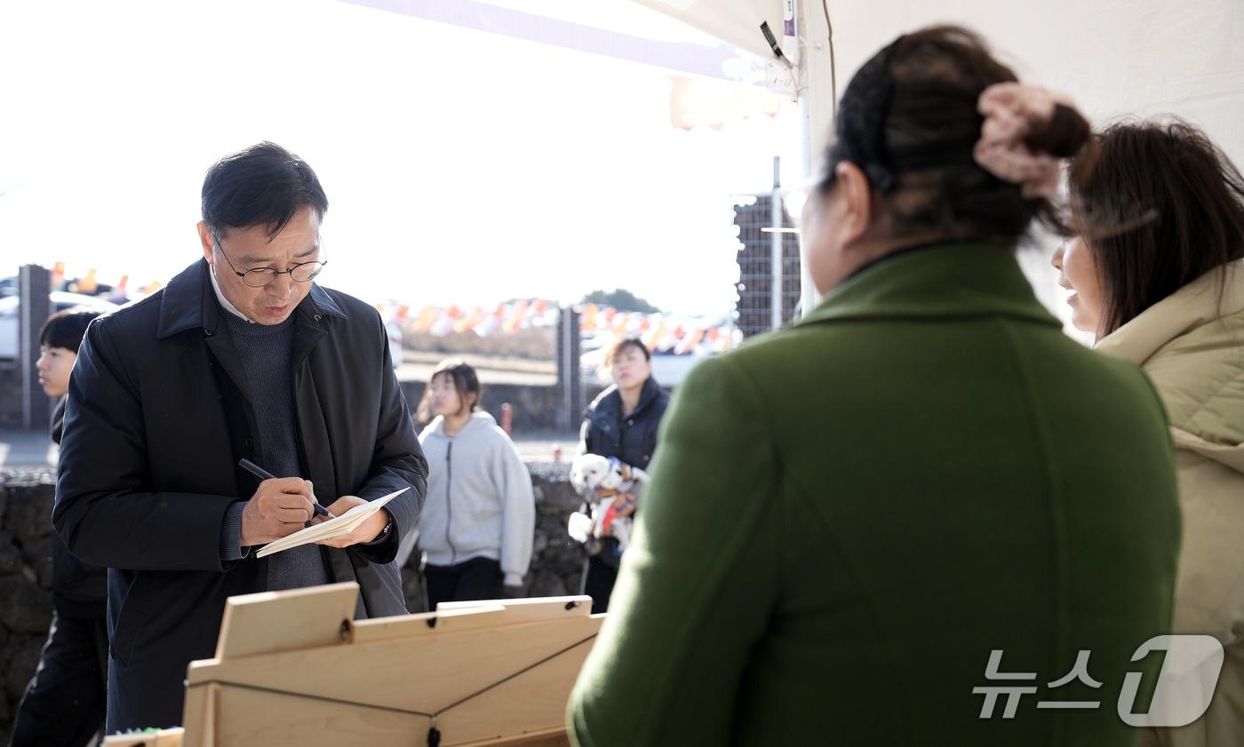 본문 이미지 - 위성곤 국회의원(더불어민주당·제주 서귀포시).(위성곤 의원실 제공, 재판매 및 DB 금지)