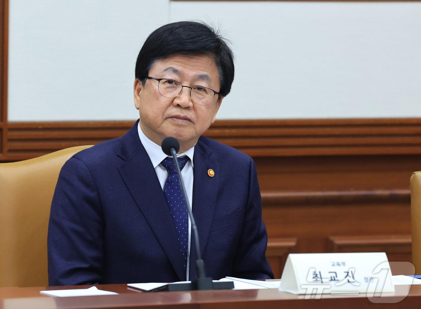 본문 이미지 - 최교진 교육부 장관이 16일 서울 종로구 정부서울청사에서 열린 제21차 학교폭력대책위원회 회의에 참석해 자리하고 있다. 2026.3.17 ⓒ 뉴스1 임세영 기자