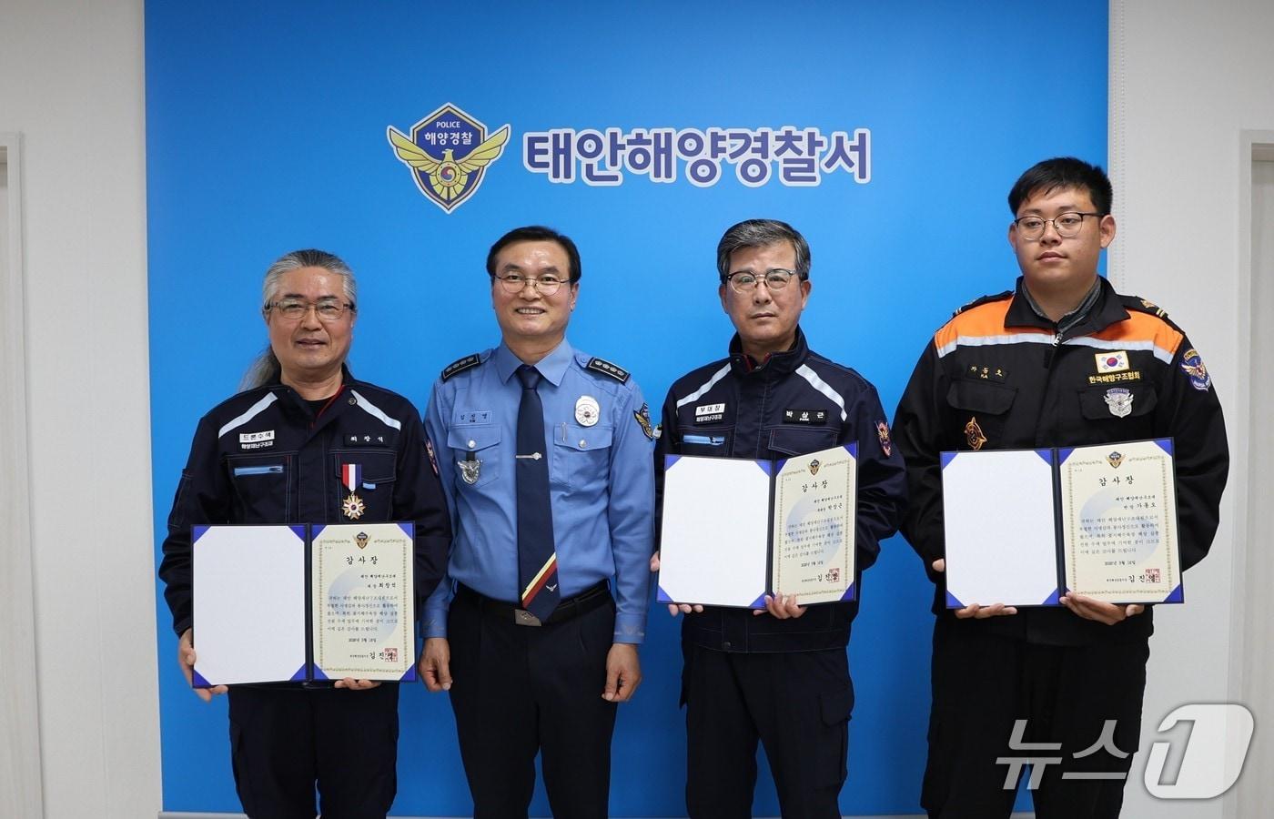 본문 이미지 - 태안해양경찰서에서 열린 해양재난구조대장 및 지부장 위촉식. (태안해경 제공, 재판매 및 DB금지) / 뉴스1