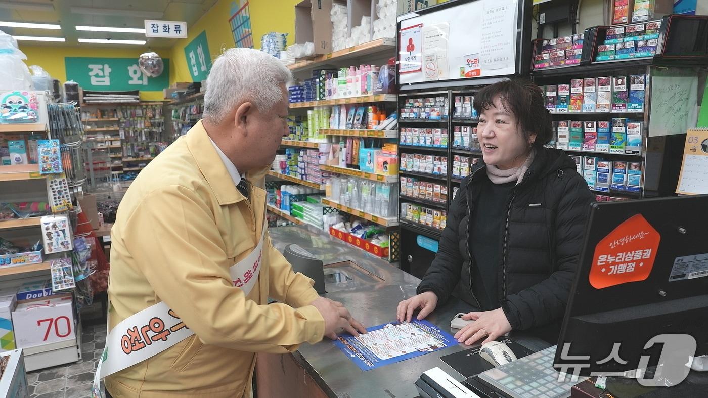 본문 이미지 - 황인홍 전북 무주군수가 16일 무주읍 반딧불 시장 등에서 '범군민 물가안정 동참 특별 캠페인'을 실시했다.(무주군 제공. 재판매 및 DB 금지)