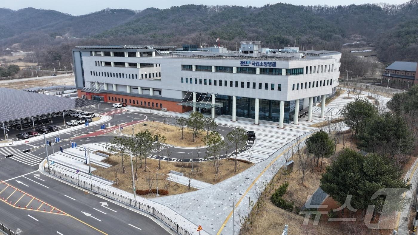 본문 이미지 - 국립소방병원 전경.(음성군 제공. 재판매 및 DB금지)