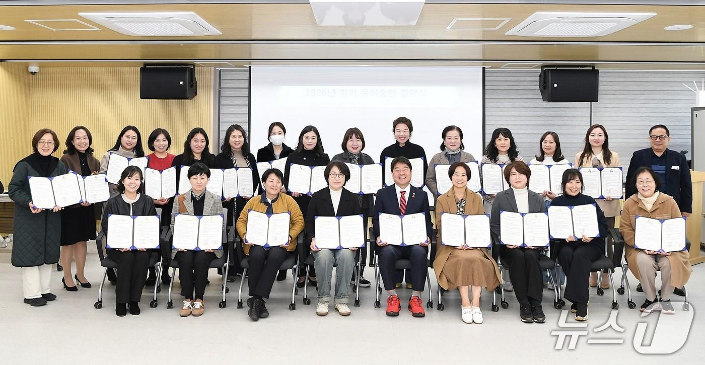 본문 이미지 - 지난 13일 동래구 공공지원센터 2층 다목적강당에서 열린 ‘2026년 정기 유아숲반’ 운영 협약식에서 참석자들이 기념촬영을 하고 있다.(동래구 제공. 재판매 및 DB금지)