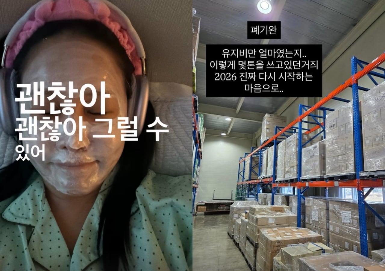 본문 이미지 - 랄랄 인스타그램