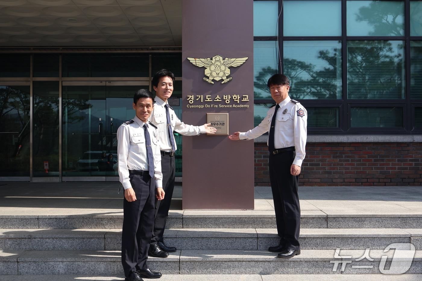본문 이미지 - 경기도소방학교 관계자들이 2025년 소방교육훈련기관 평가에서 최우수 기관으로 선정돼 기념촬영을 하고 있다. (경기도소방학교 제공. 재판매 및 DB 금지) 2026.3.16/뉴스1 