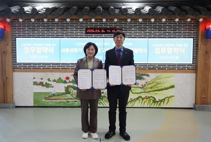 본문 이미지 - (건보공단 제공)