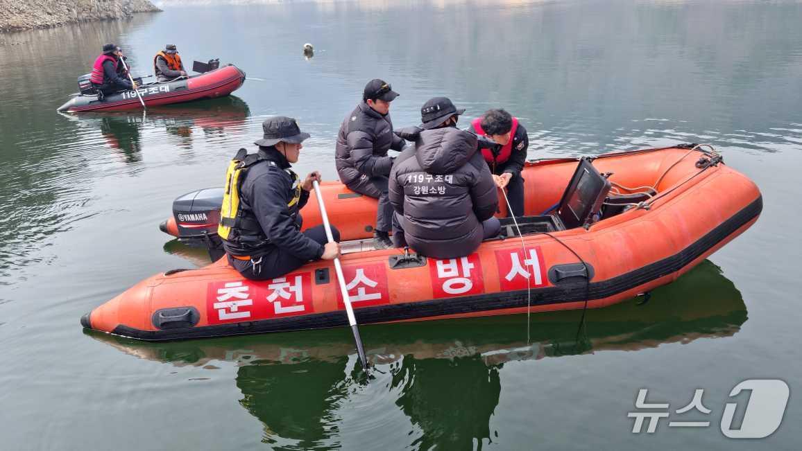 본문 이미지 - 강원 양구 소양호 실종자 수색 현장.(강원도소방본부 제공, 재판매 및 DB금지)
