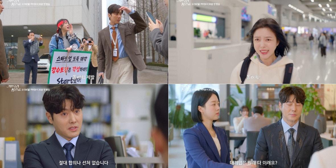 본문 이미지 - KBS 1TV