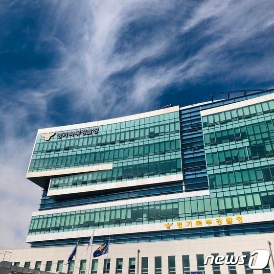 본문 이미지 - 경기북부경찰청 전경/뉴스1