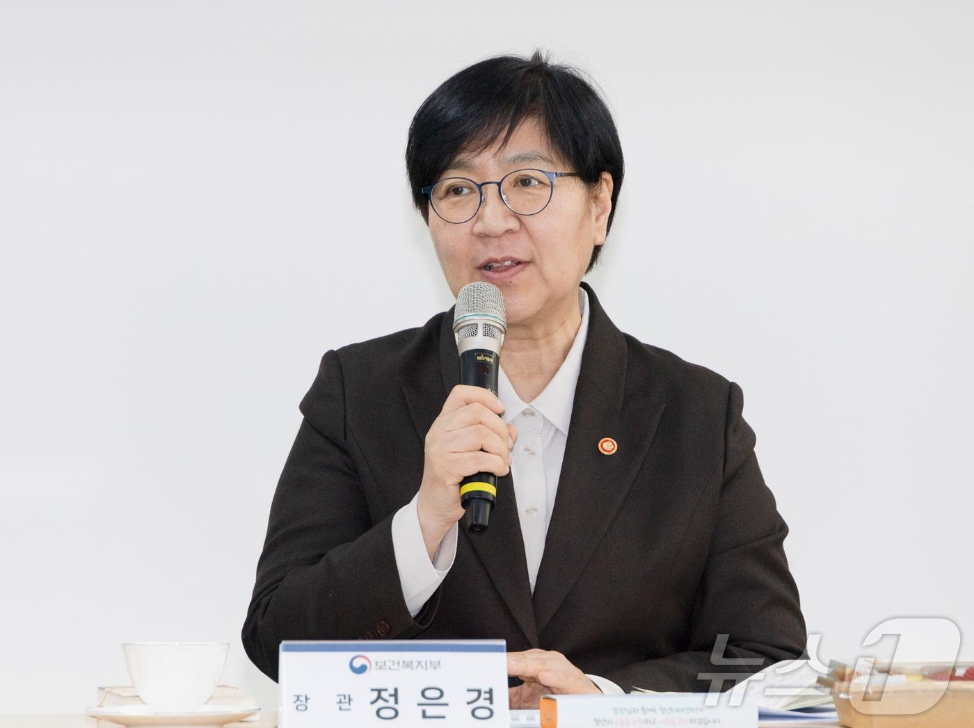 본문 이미지 - 정은경 보건복지부 장관. (보건복지부 제공. 재판매 및 DB 금지) 2026.3.16 ⓒ 뉴스1