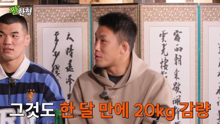 본문 이미지 - 유튜브 '짠한형 신동엽' 화면 캡처