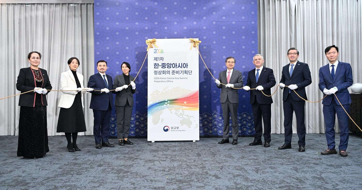 본문 이미지 - 외교부는 16일 '2026년 제1차 한·중앙아시아 정상회의 준비기획단 출범식'이 개최됐다고 밝혔다. (외교부 제공)