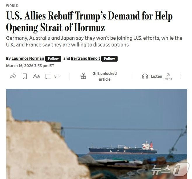 본문 이미지 - 해당 기사 - WSJ 갈무리