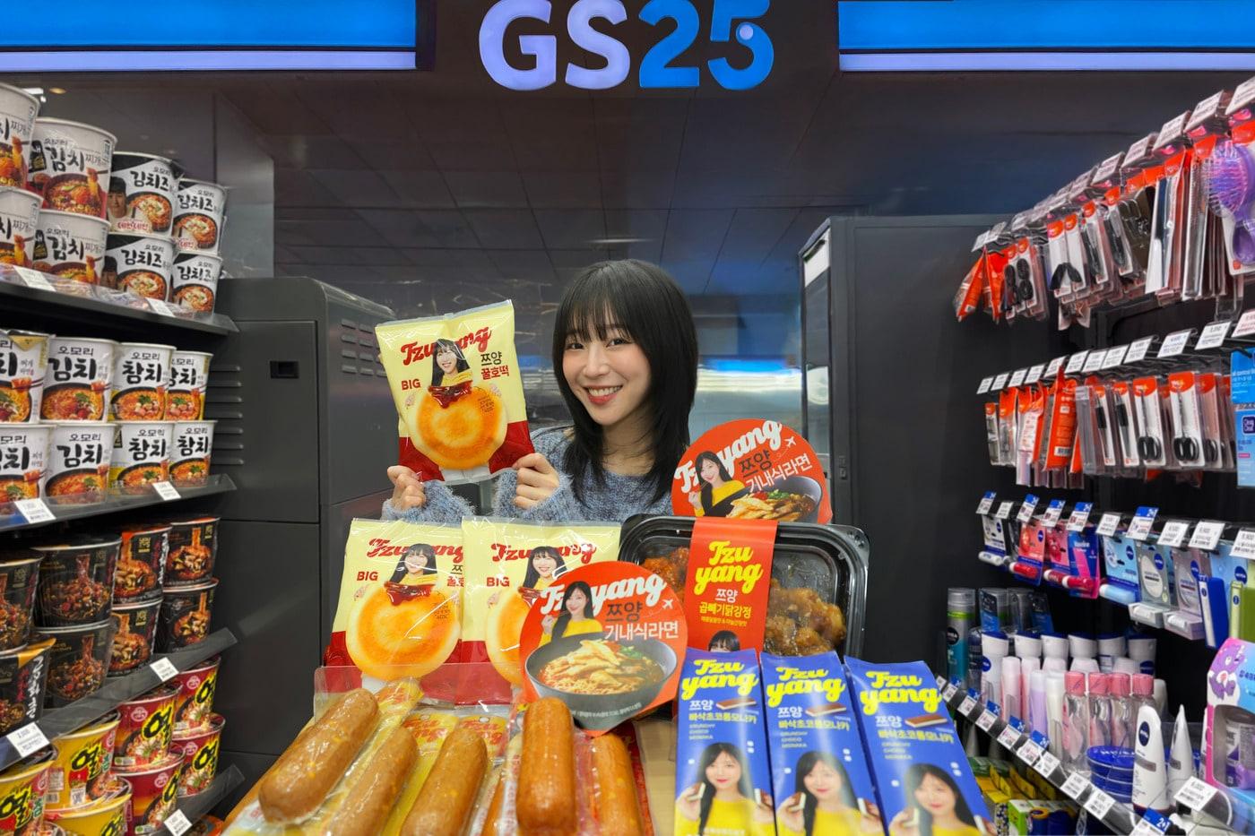 본문 이미지 - (GS리테일 제공)