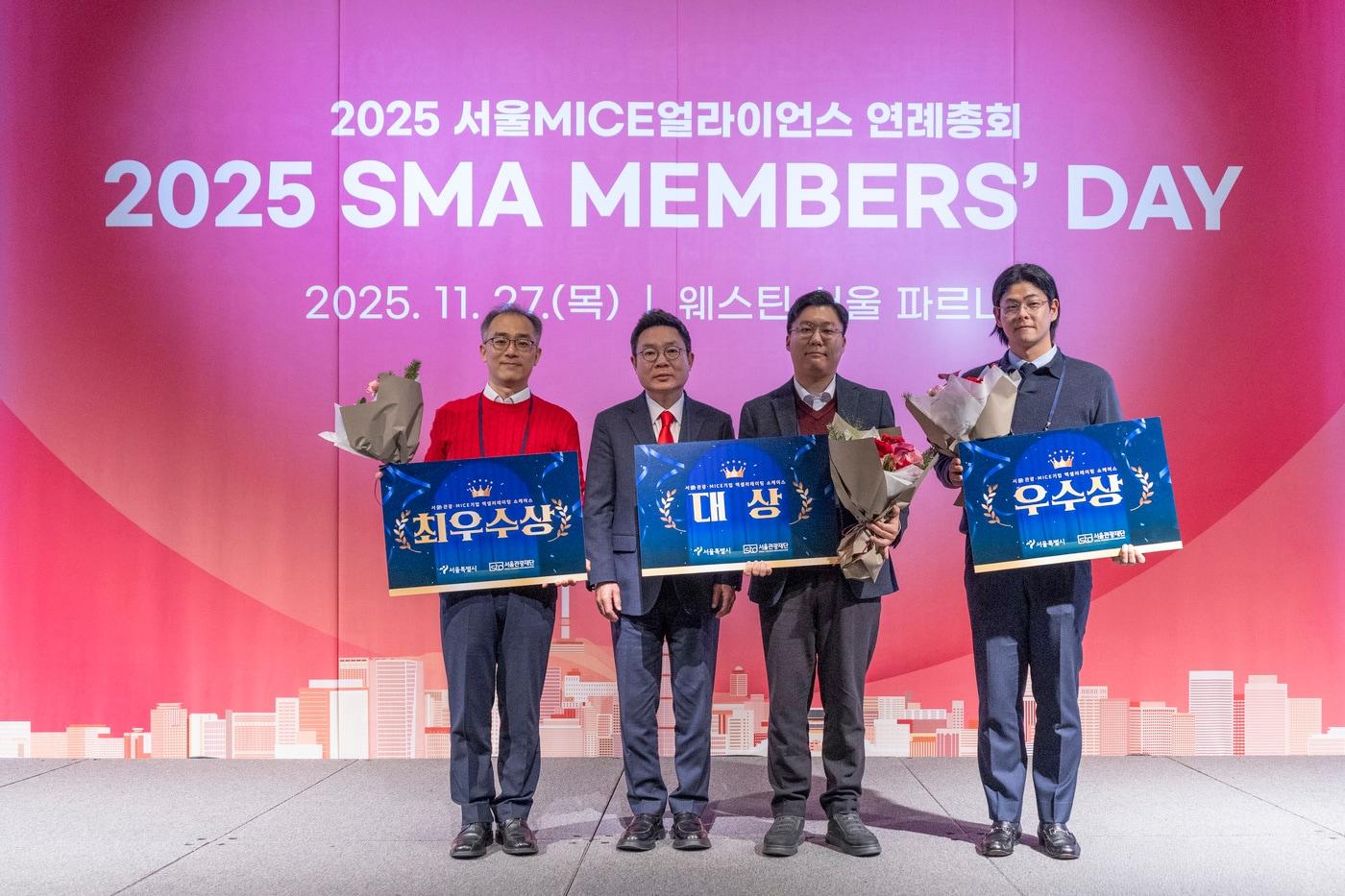 본문 이미지 - 2025년 전문역량 엑셀러레이팅 프로그램 성과공유회(서울관광재단 제공)