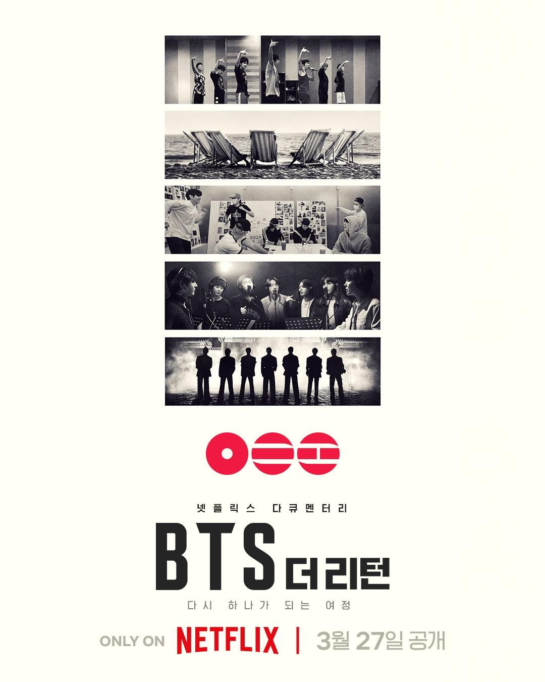 본문 이미지 - 'BTS: 더 리턴' 포스터(넷플릭스 제공)