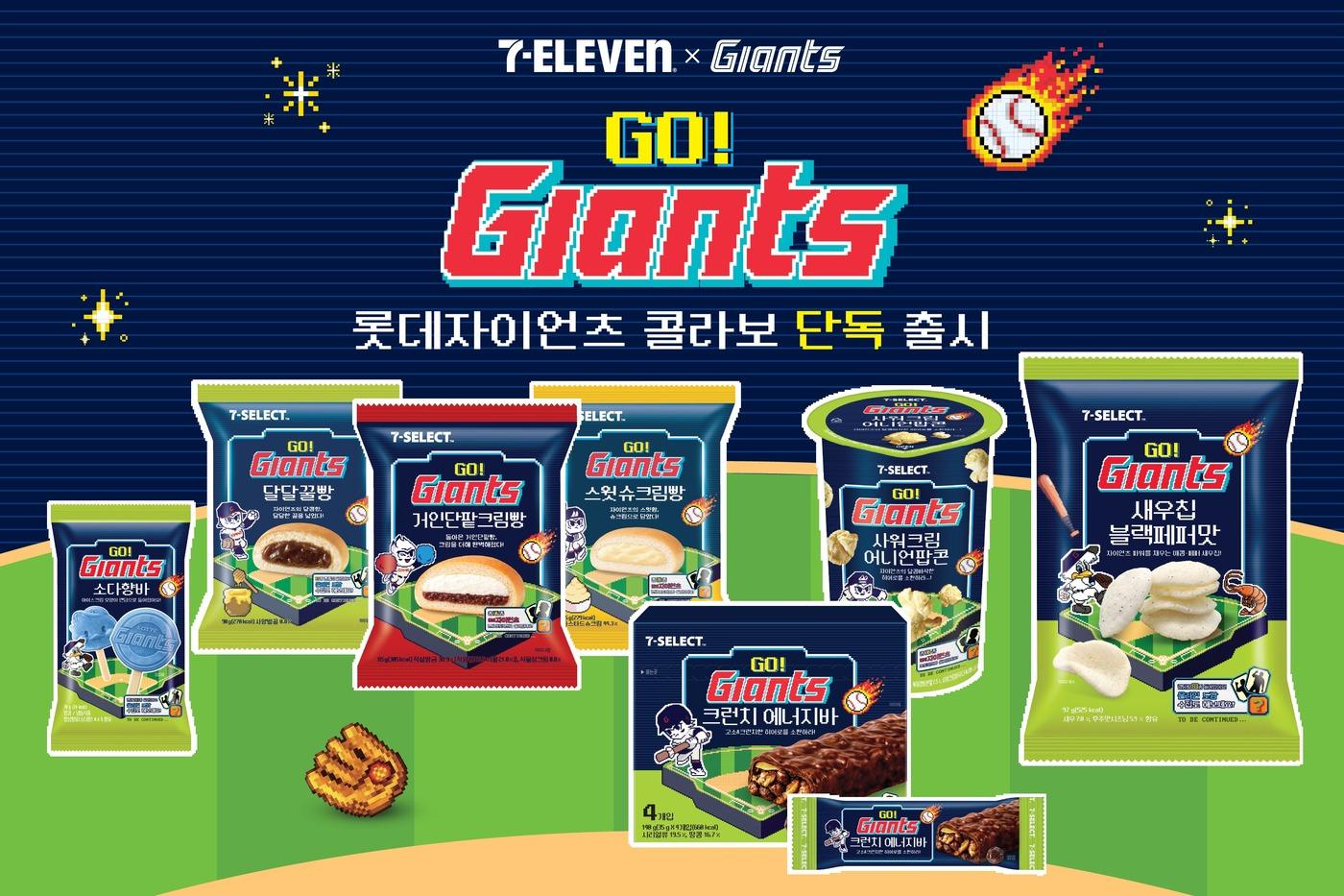 본문 이미지 - (세븐일레븐 제공)