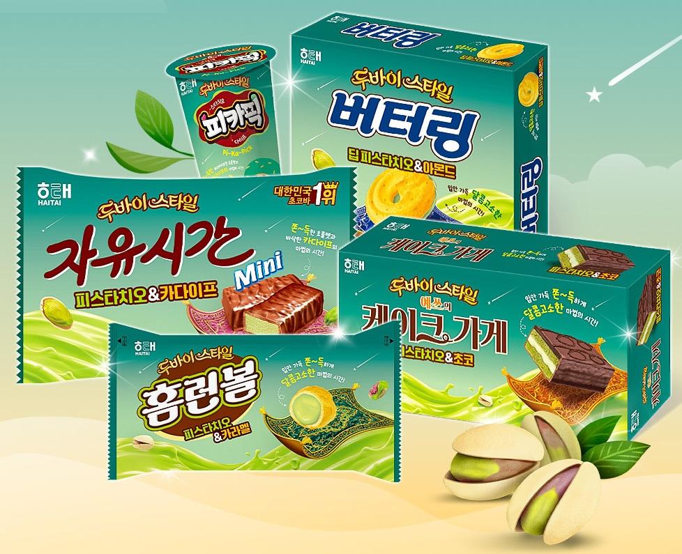 본문 이미지 - 두바이스타일 스페셜 에디션 5종 제품 이미지.(해태제과 제공)