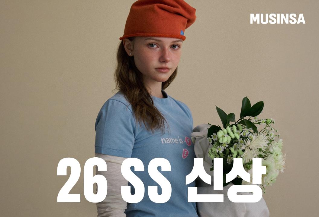 본문 이미지 - 무신사 신상캠페인(무신사 제공)