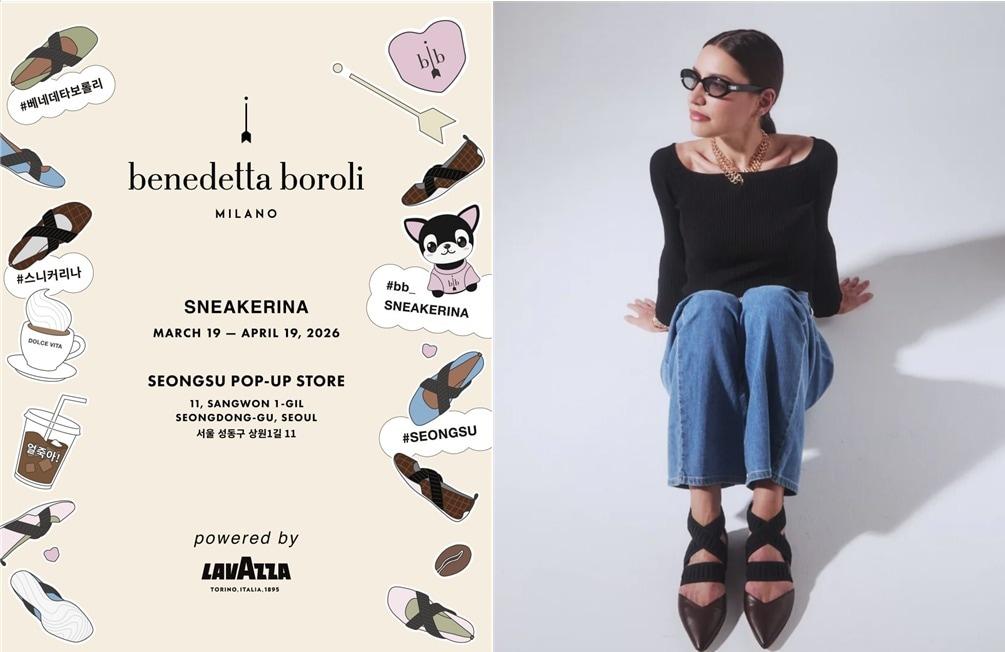 본문 이미지 - '성수 팝업 스토어' 포스터(왼쪽)와 브랜드 대표 베네데타 보롤리(베네데타 보롤리 코리아 제공)