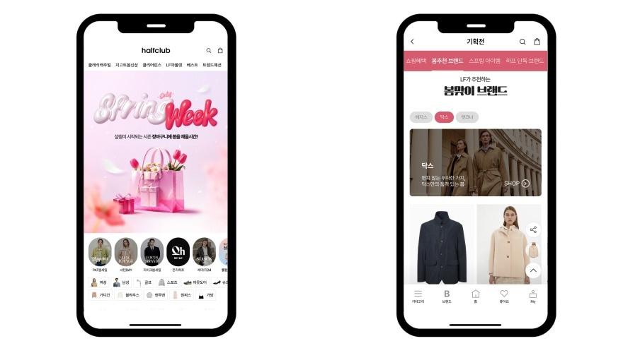 본문 이미지 - (트라이씨클 제공)