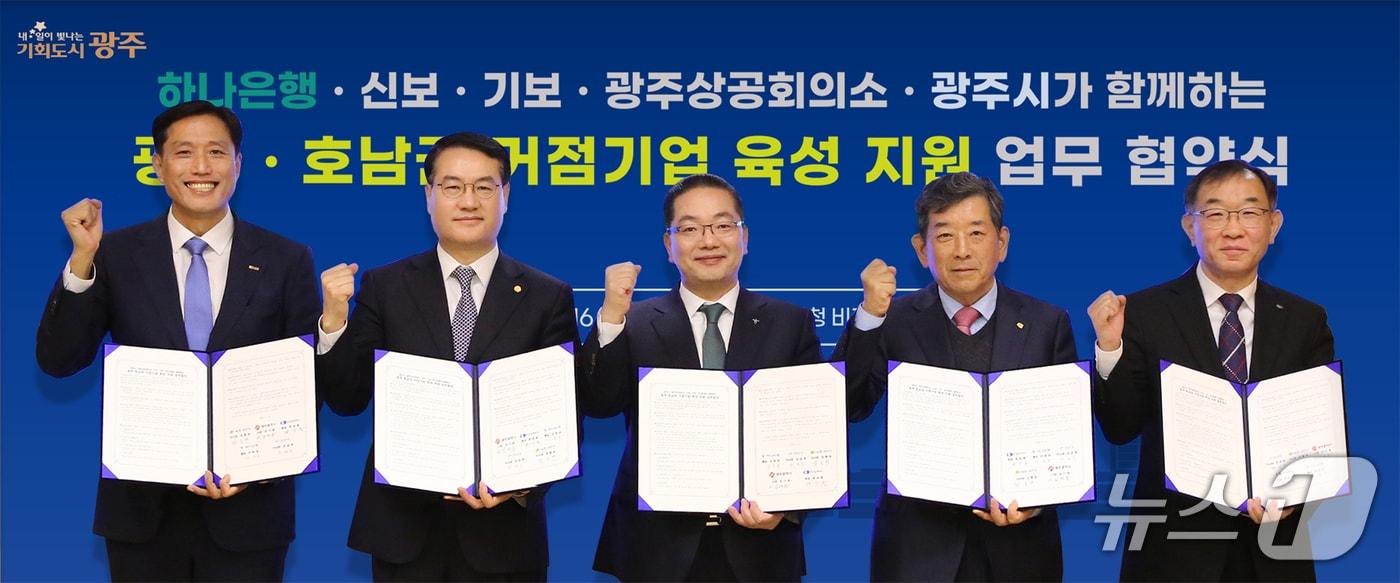 본문 이미지 - 지난 16일 협약식에 참석한 이호성 하나은행장(사진 가운데)이 김영문 광주광역시 문화경제부시장(사진 왼쪽에서 두번째), 한상원 광주상공회의소 회장(사진 왼쪽에서 네번째), 박주선 기술보증기금 전무이사(사진 왼쪽에서 첫번째), 채병호 신용보증기금 상임이사(사진 왼쪽에서 다섯번째)와 협약서를 들고 기념촬영을 하고 있다. 2026.03.16 / 사진제공=하나은행