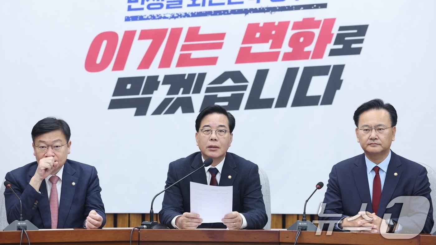 본문 이미지 - 송언석 국민의힘 원내대표가 서울 여의도 국회에서 열린 원내대책회의에서 발언하고 있다. 2026.3.17 ⓒ 뉴스1 신웅수 기자