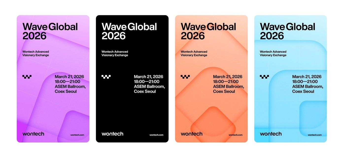 본문 이미지 - (원텍 제공)