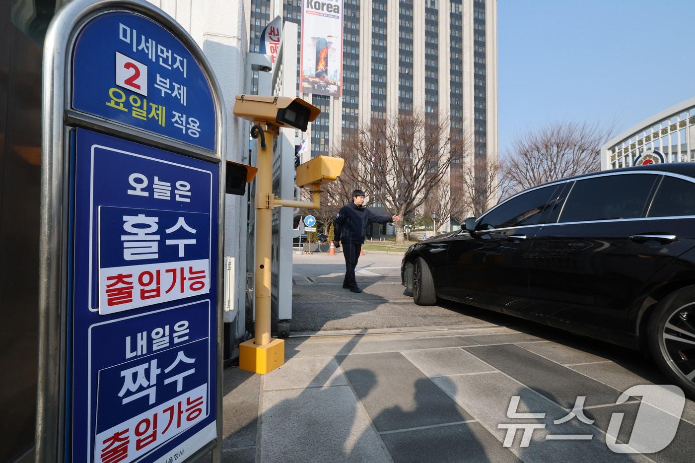 본문 이미지 - 미세먼지 비상저감조치가 발령된 17일 오전 서울 종로구 정부서울청사 입구에 고농도 미세먼지 비상저감조치에 따른 차량 2부제 실시 안내판이 설치되어 있다. 2026.3.17 ⓒ 뉴스1 임세영 기자