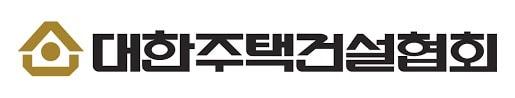 본문 이미지 - 대한주택건설협회