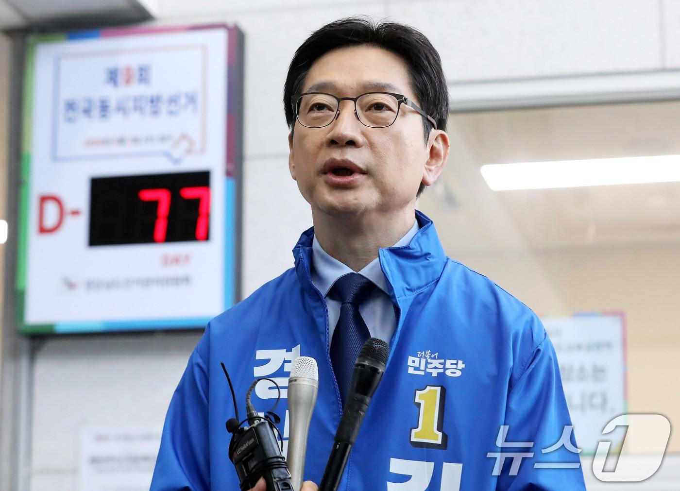 본문 이미지 - 더불어민주당 경남지사 후보로 단수 공천된 김경수 전 지방시대위원장이 17일 오전 경남 창원 성산구 경상남도선거관리위원회에서 6·3 지방선거 경남도지사 예비후보자 등록을 한 뒤 소감을 밝히고 있다. 2026.3.17 ⓒ 뉴스1 윤일지 기자