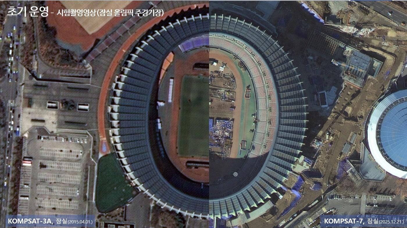 본문 이미지 - 잠실 올림픽 경기장, 다목적3A호(왼쪽)와 다목적7호 시험촬영영상 비교.(우주청 제공)