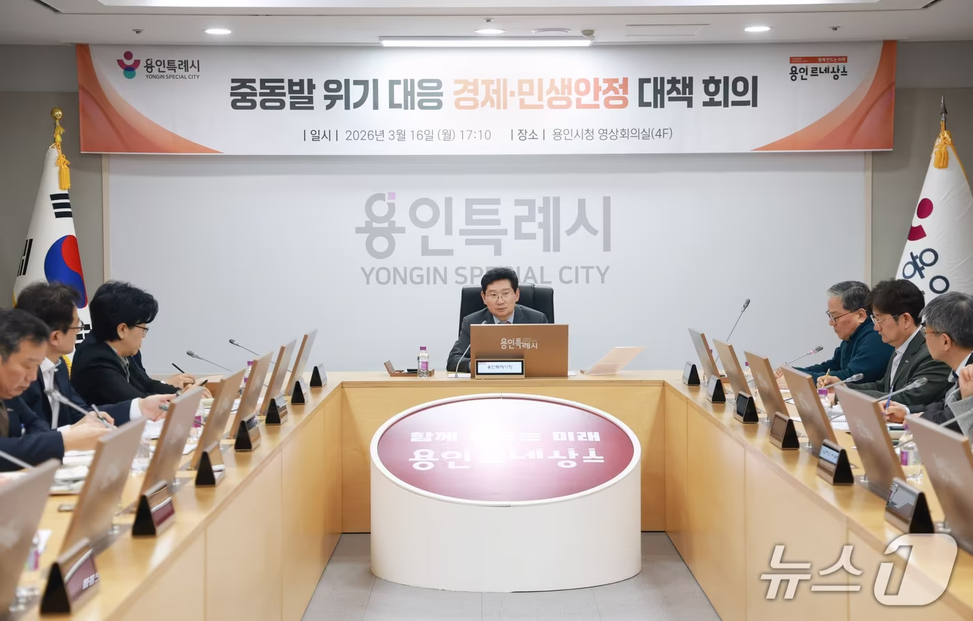 본문 이미지 - 이상일 시장이 지난 16일 오후 시청 영상회의실에서 ‘비상경제 민생안정 대책 회의’를 주재하고 있는 모습.(용인시 제공)