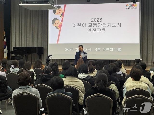 본문 이미지 - '2026년 어린이등하교 교통안전 지도사업' 본격 시행.(성북구 제공)