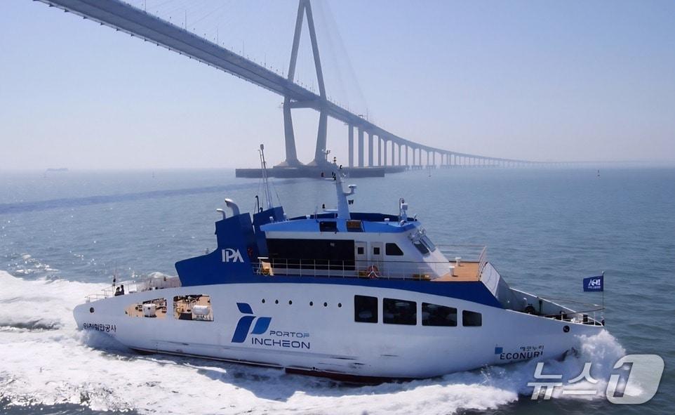본문 이미지 - 에코누리호 (인천항만공사 제공.재판매 및 DB금지)