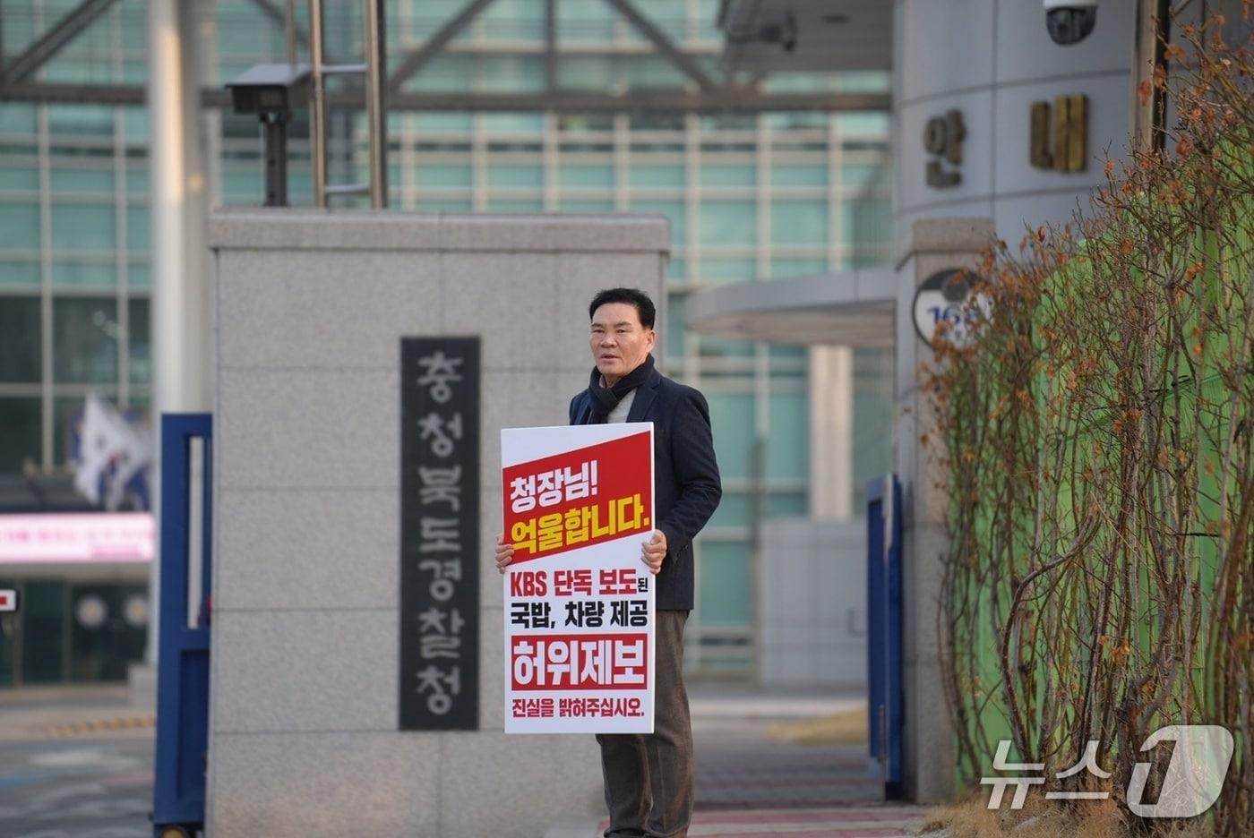 본문 이미지 - 전상인 옥천군수 선거 예비후보.