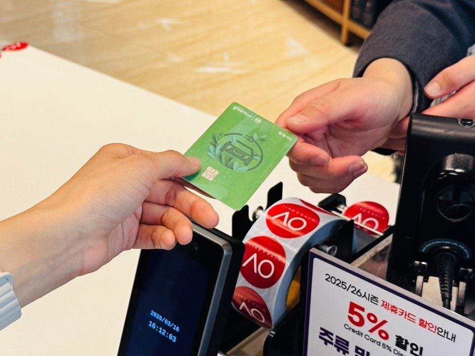 본문 이미지 - 그린카드 에코여행 캠페인(강원랜드 제공)