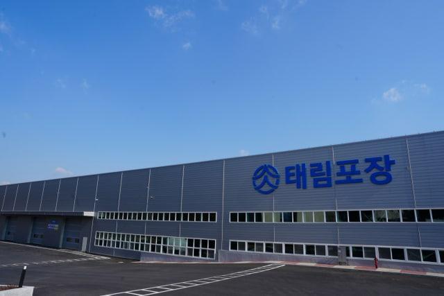 본문 이미지 - 태림포장 청원캠퍼스2(태림포장 제공)