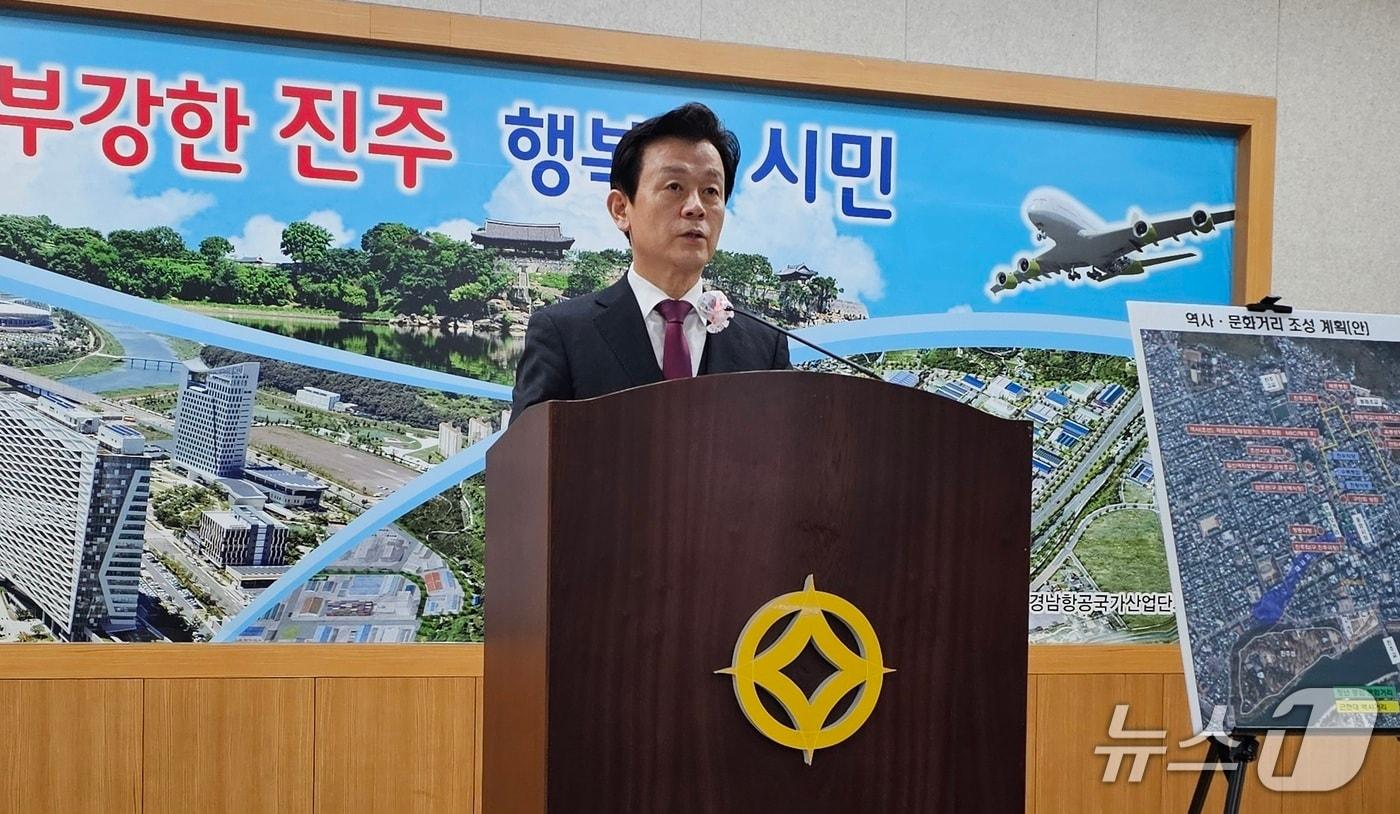 본문 이미지 - 조규일 진주시장이 17일 시청 브리핑룸에서 원도심 활성화 종합대책을 발표하고 있다. 2026.3.17/뉴스1 한송학기자